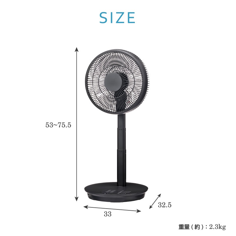 ユアサプライムス.com｜ユアサプライムス リビング扇風機 YT-D3493GFR