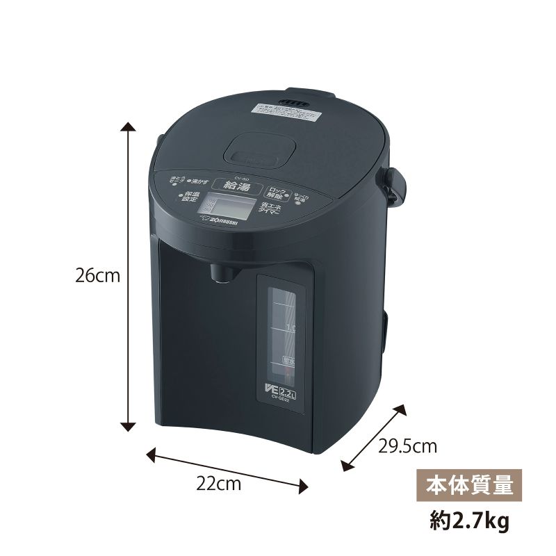 �ݰ� �ޥۡ��ӥ� VE�ŵ��ޤۤ��Ӥ� CV-GD22-BM ���եȥ֥�å� ͥ���� ��ˡ�� 2.2L ��ˡ�Ӥ� �ŵ��ݥå� ž�������ɻ� ��ʲ���ɻ� ZOJIRUSHI