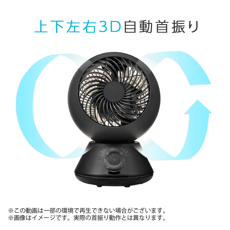 ユアサプライムス.com｜ユアサプライムス DCサーキュレーター YB