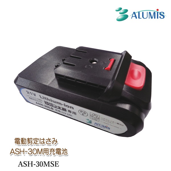 ����ߥ� ��ư����Ϥ��� ASH-30M�� ������ ASH-30MSE ���ڤ���Ϻ ������।�����ż� ��ư����Ф��� ASH-30M���� ������।�������� ���ץ���� �������� ������� �����ǥ˥� �������