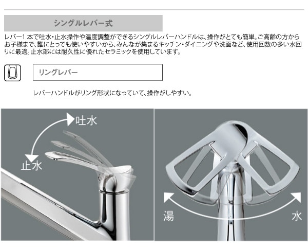 ユアサプライムス.com｜SANEI 壁付シングルレバー混合栓 寒冷地
