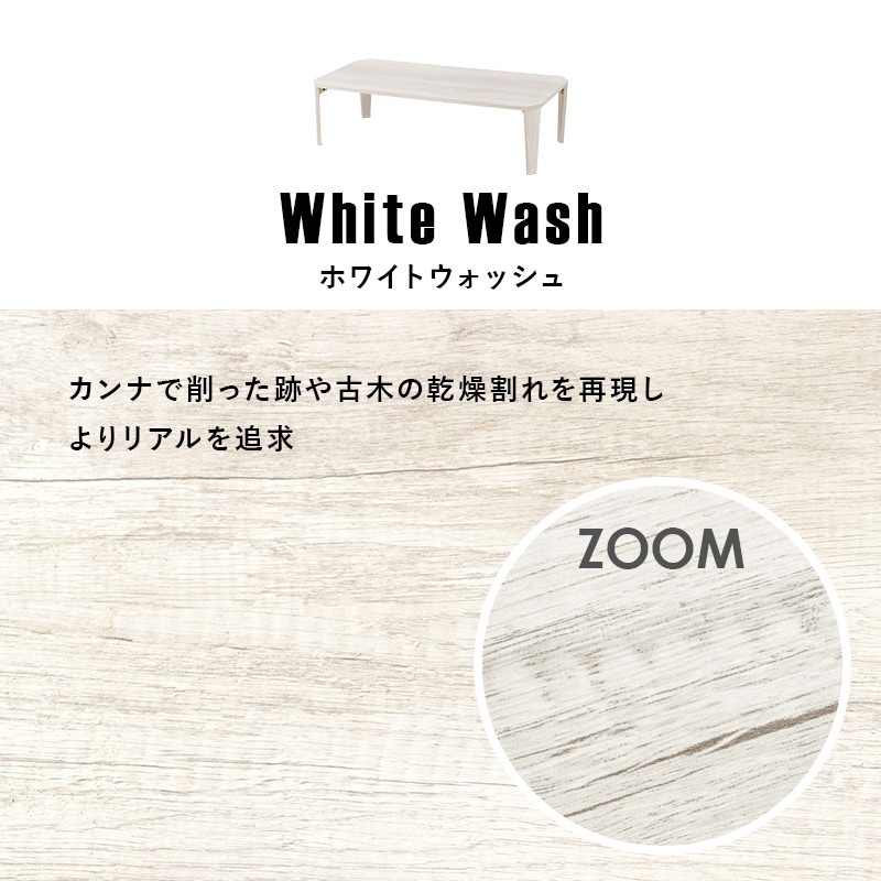 ユアサプライムス.com｜折れ脚 テーブル 120x60cm 八角形天板