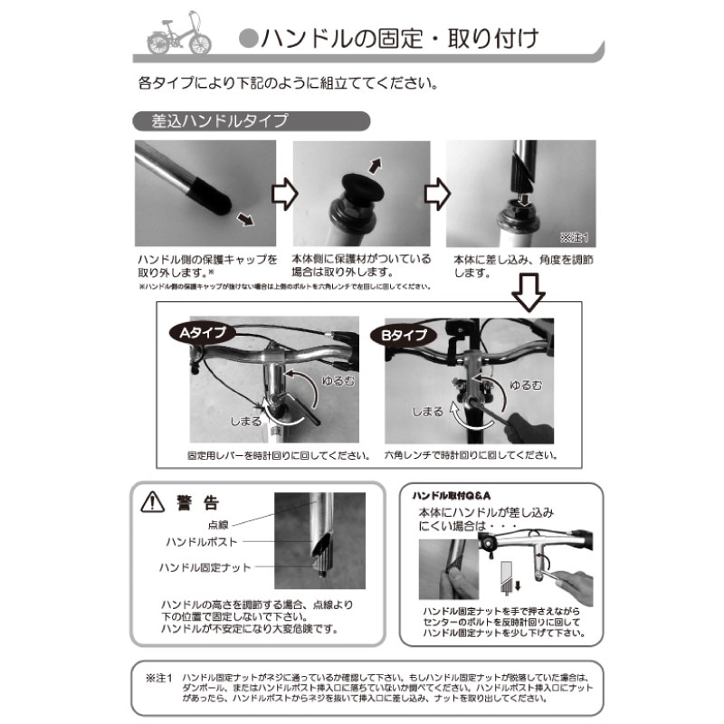 新品【パルフィー ３本セット】 ユアサプライムス.com｜MYPALLAS マイパラス 折りたたみ自転車