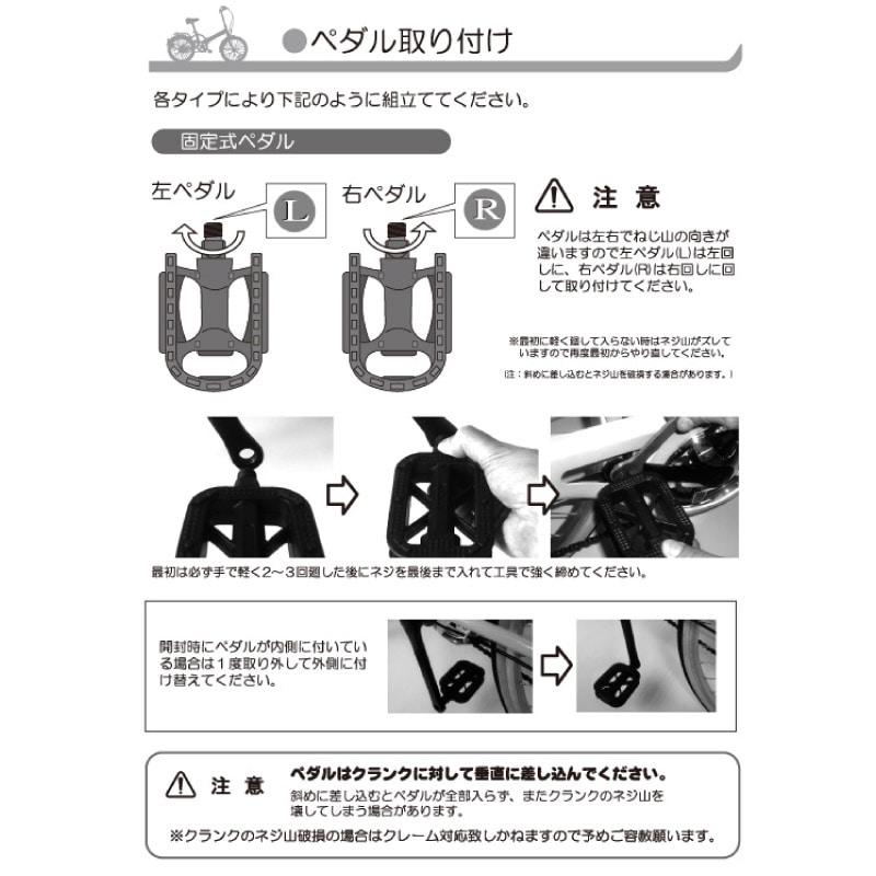 新品【パルフィー ３本セット】 ユアサプライムス.com｜MYPALLAS マイパラス 折りたたみ自転車