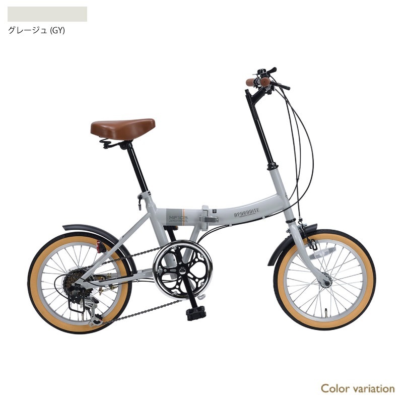 ユアサプライムス.com｜MYPALLAS マイパラス 折りたたみ自転車