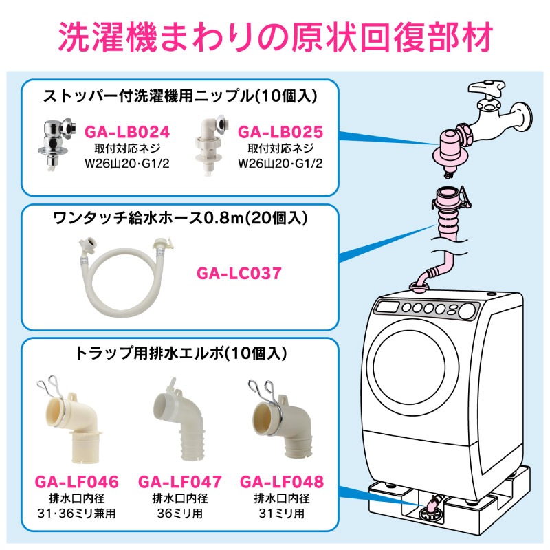 ������ ���쥨����� �������ӿ�ȥ�å��ѥ���� �����ĥ��å� 31mm�� �ۤȤ�ɤΥ᡼�������б� GA-LF048 ������ GAONA ��������