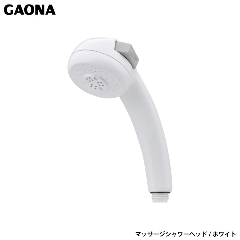 ジェンマジャパン10周年記念シャワーヘッド　カッサ（未使用）付き ユアサプライムス.com｜ガオナ これエエやん マッサージシャワーヘッド