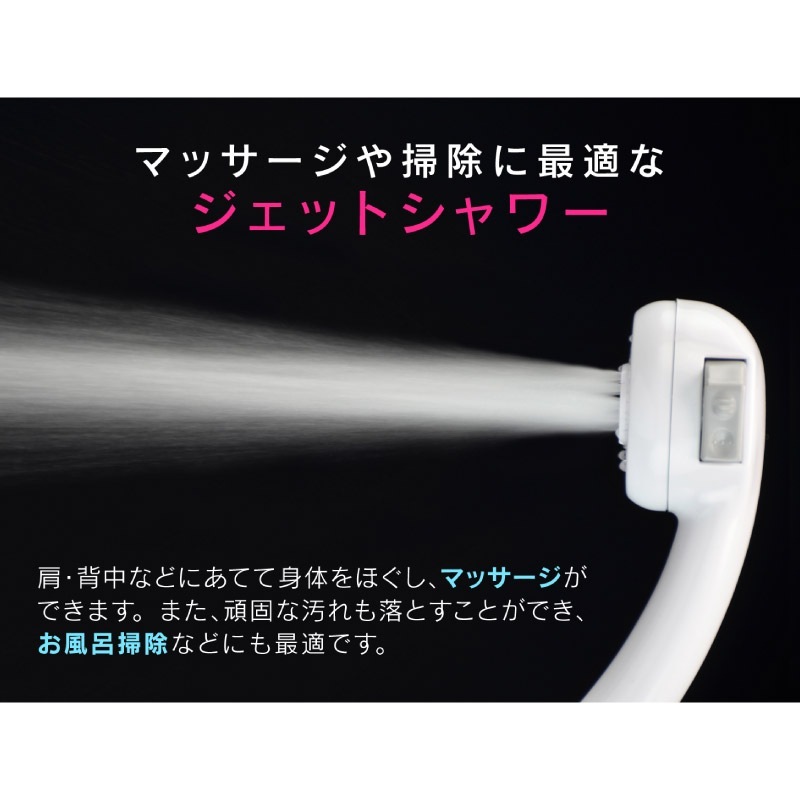 ユアサプライムス.com｜ガオナ これエエやん マッサージシャワーヘッド