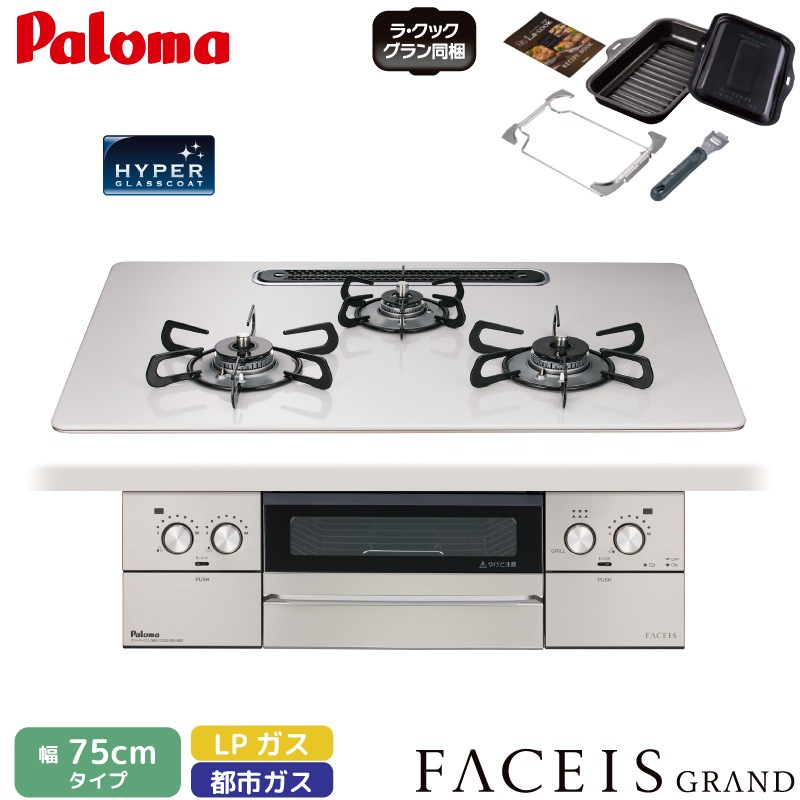 2/15まで値下げ中！Paloma 都市ガス用コンロ Amazon | パロマ ガステーブルコンロ（一口ステンレスタイプ）PA