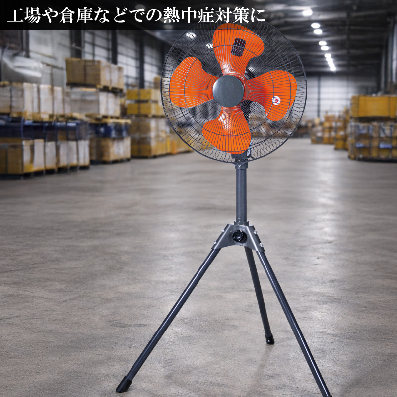 ユアサプライムス.com｜ユアサプライムス 工場扇 スタンド式 YS-455H(G