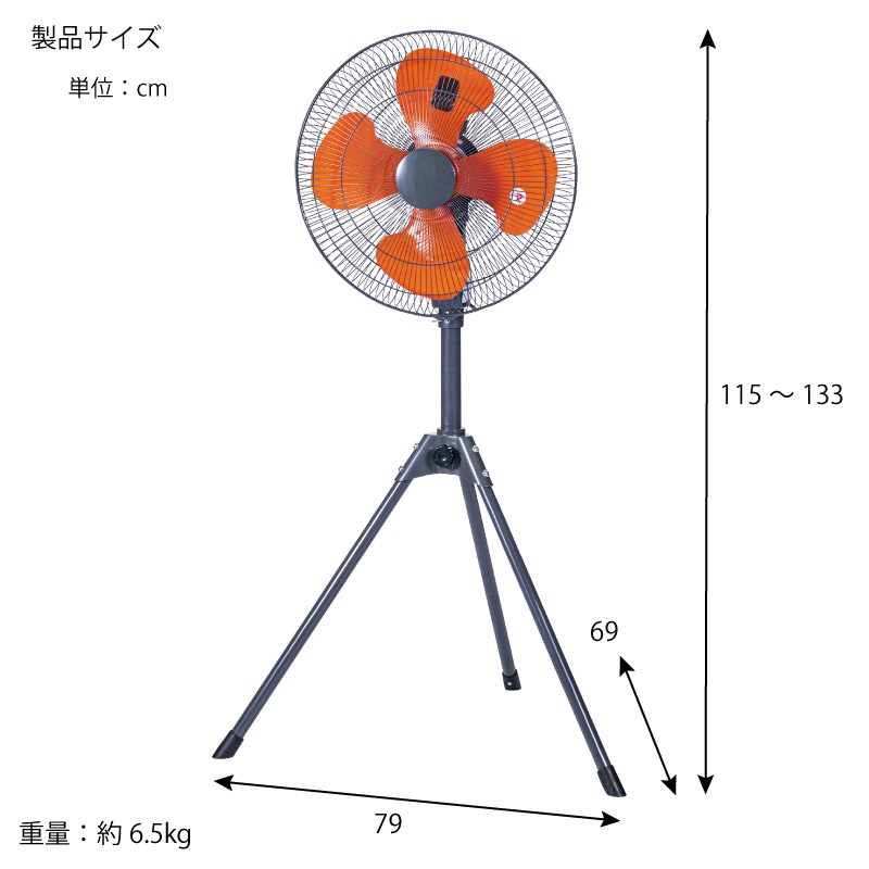 ユアサプライムス.com｜ユアサプライムス 工場扇 スタンド式 YS-455H(G