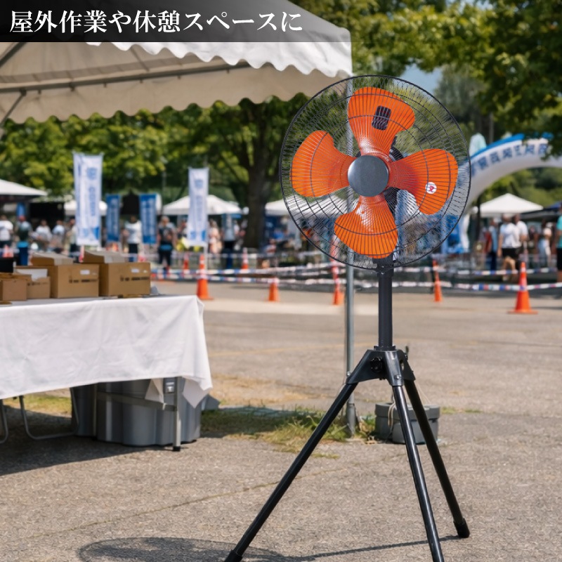 ユアサプライムス.com｜ユアサプライムス 工場扇 スタンド式 YS-455H(G