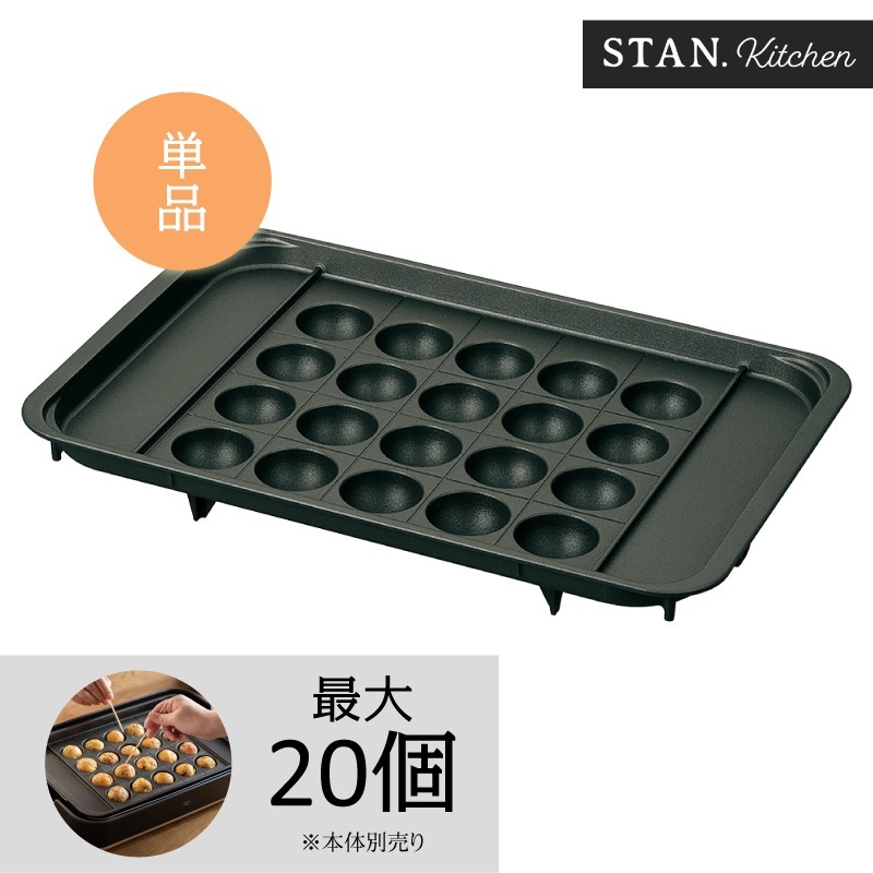 ݰޥۡӥ STAN꡼ STAN   EA-YF01 Ƥץ졼 ñ 20 ڤĤ ZOJIRUSHI