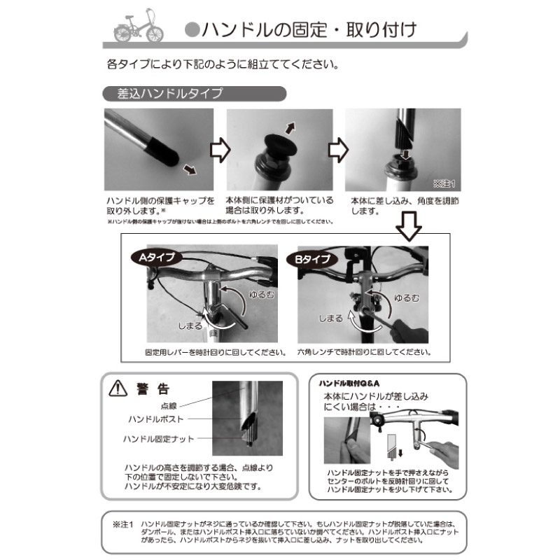 ユアサプライムス.com｜MYPALLAS マイパラス 折りたたみシティサイクル