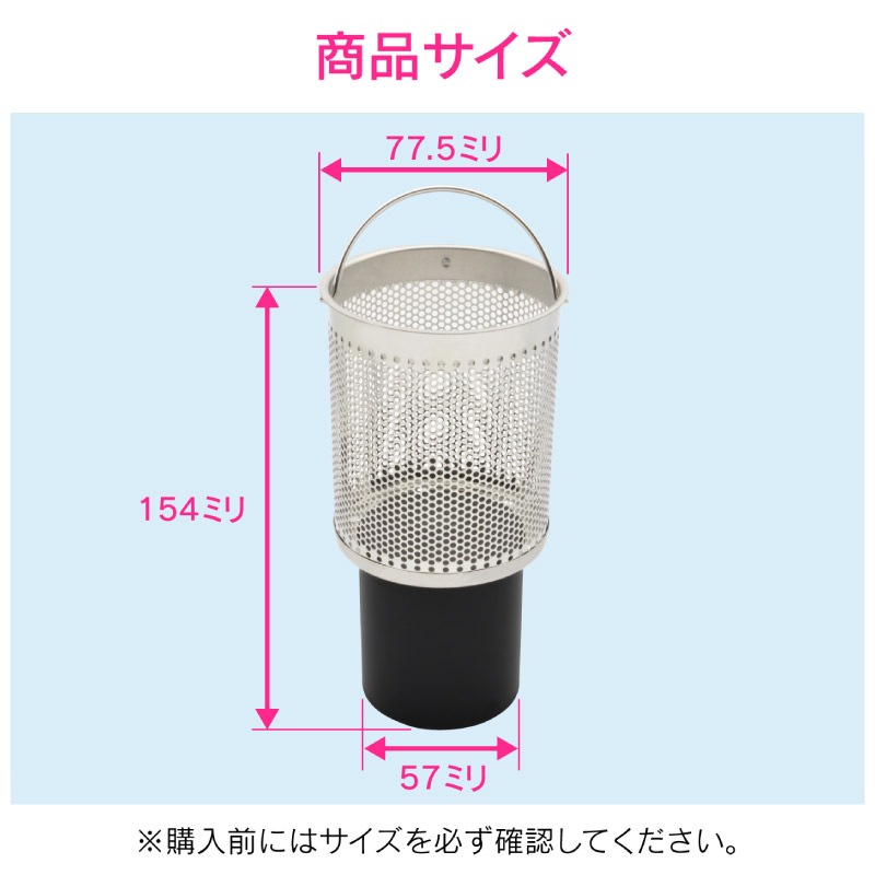 ユアサプライムス.com｜ガオナ これエエやん 防臭ゴミ受け 7.8センチ