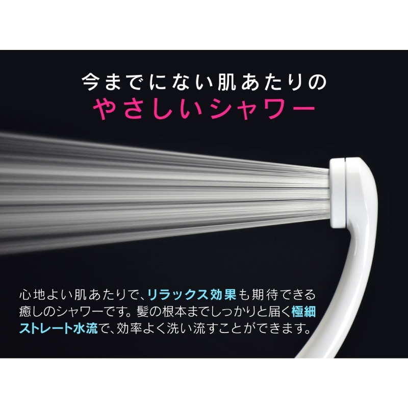 ユアサプライムス.com｜ガオナ 赤札見つけ シャワーヘッド ホワイト き