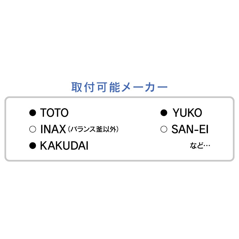 ユアサプライムス.com｜ガオナ 赤札見つけ シャワーヘッド