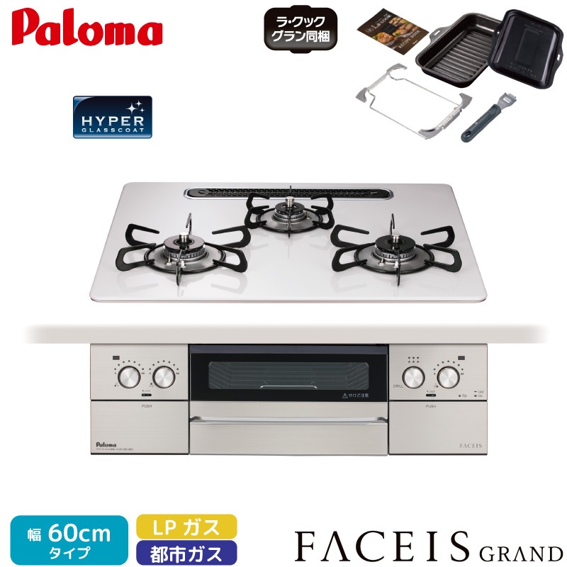 �ѥ��� �ӥ�ȥ��󥳥�� �ե������� 75cm �ƥ����饷��С� PD-893WS-U60CV 3������� �ϥ��ѡ����饹�����ȥȥå� �顦���å������Ʊ�� �Իԥ��� 12A/13A �ץ��ѥ󥬥� FACEIS GRAND Paloma 