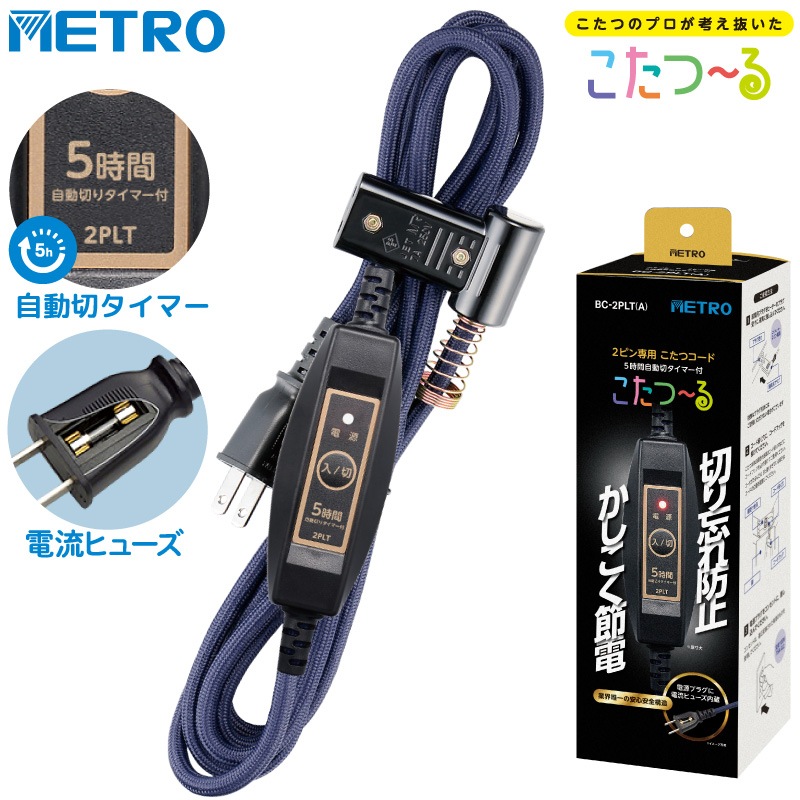 ��ȥ��ŵ����� �����ĥ����� BC-2PLT(A) 2�ԥ����� �����ĥ����� 5���ּ�ư�ڥ����ޡ��� 125V 7A ��ȥ����������� �����ġ��� METRO