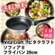 �ӥ�����եȥե饤�ѥ󡡥ӥ�����ե� ���ե���2���ե饤�ѥ�20cm ��No.1740�ˡ�VitaCraft Sofia2�����ե��� II�ڥӥ�����եȥ��ե���II��