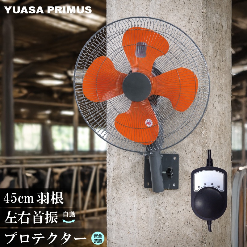 �楢���ץ饤�ॹ ������ �ɳݤ��� YK-456H(G) ������45cm �����ޥ�ץ��ƥ������դ� ������ư�󿶤� ���ޤ�4�ʳ� ����3�ʳ� ��̳�������� ������������ ������������ �緿������ YUASA