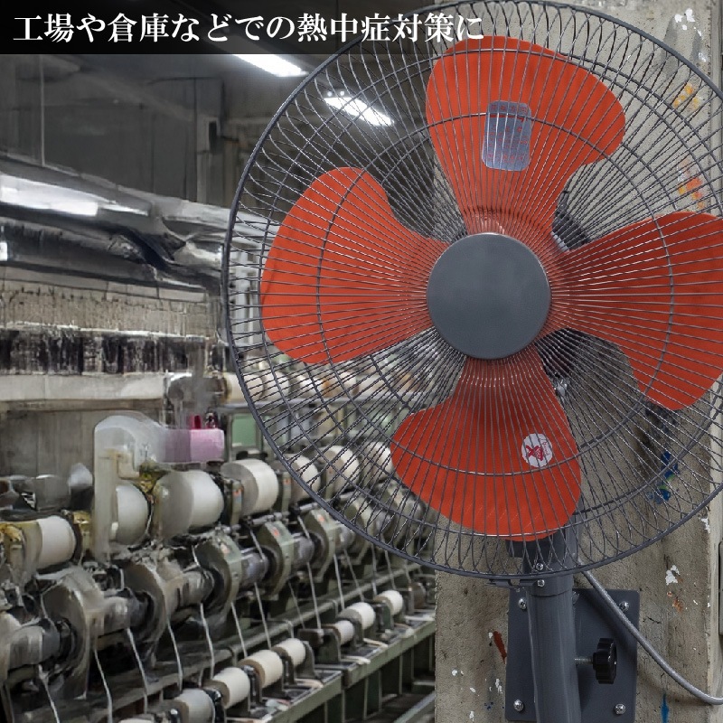 YUASA YK-456T 業務用 壁取り付け 壁掛け 扇風機 動作品 楽天市場】YUASA ユアサ 45cm 壁掛け工場扇 YK-456T 大型扇風機 工業