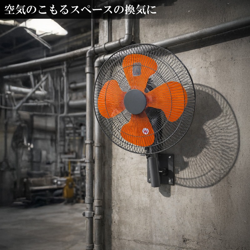 YUASA YK-456T 業務用 壁取り付け 壁掛け 扇風機 動作品 ユアサプライムス.com｜ユアサ 壁掛工場扇 YK-456T G グレー【送料無料