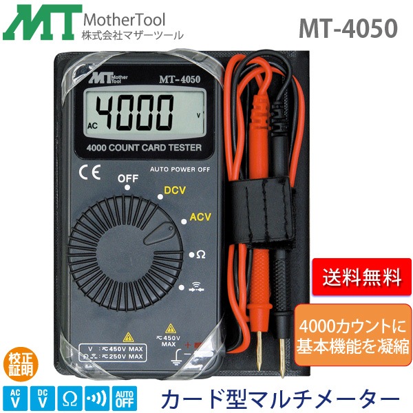 1_000000003808.jpg?1678209904