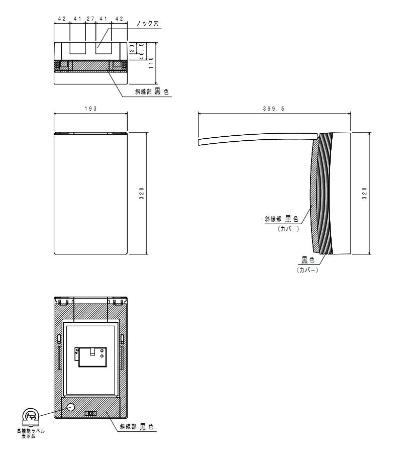 ユアサプライムス.com｜河村電器産業 enステーション感震ブレーカ盤