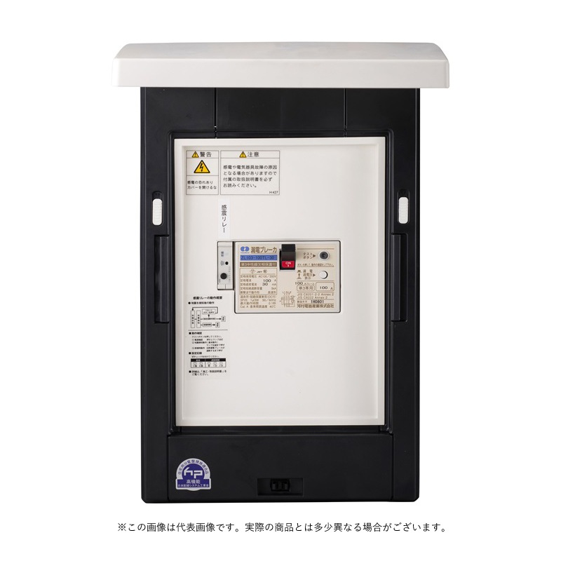 ユアサプライムス.com｜河村電器産業 enステーション感震ブレーカ盤