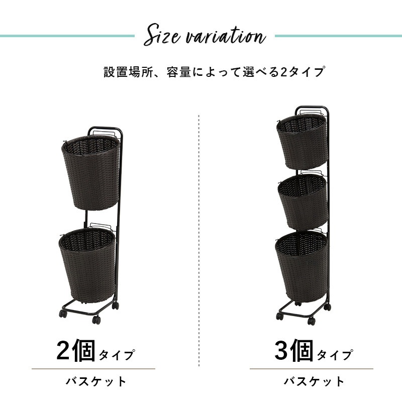 ユアサプライムス.com｜ランドリーラック バスケット付き 大容量