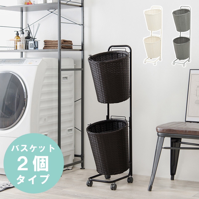 ユアサプライムス.com｜ランドリーラック バスケット付き 大容量 丸形