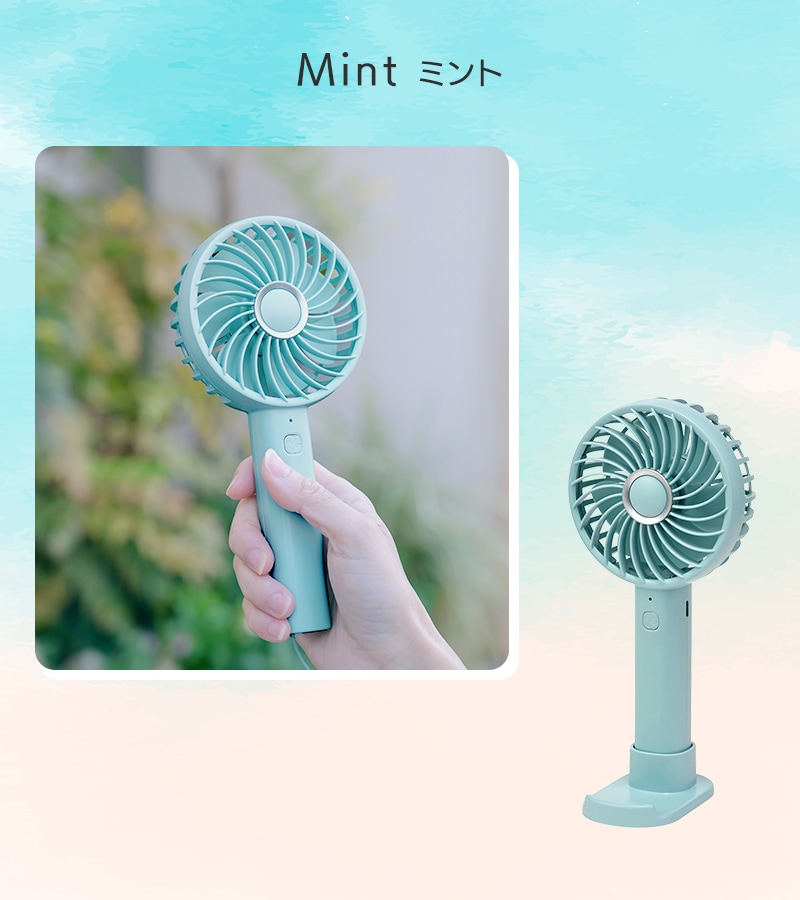 ユアサプライムス.com｜ユアサプライムス ハンディファン 充電式扇風機