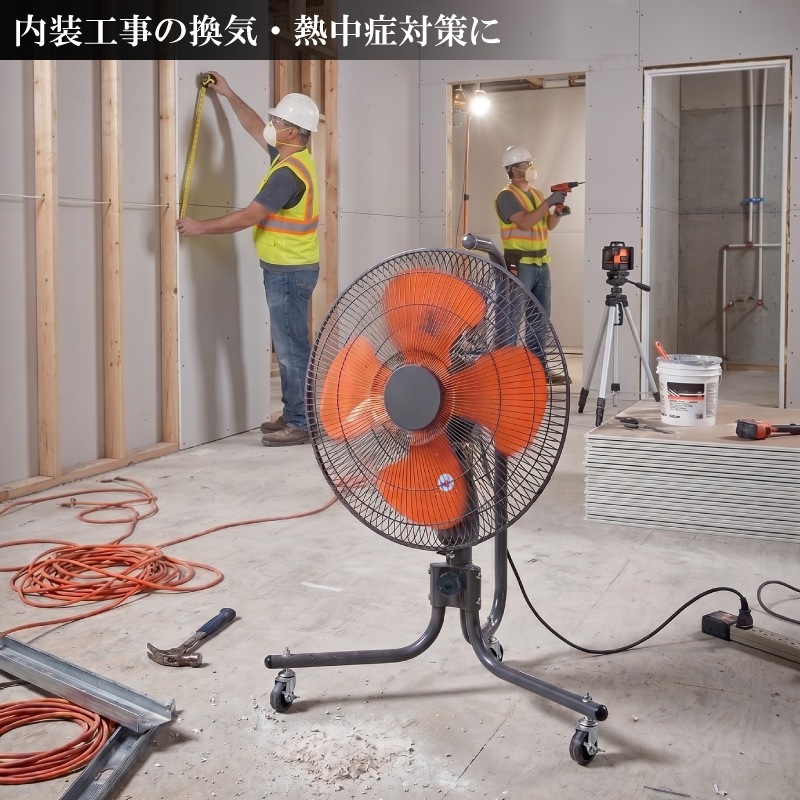 キヨキヨさま専用 ユアサプライムス.com｜ユアサプライムス 工場扇 キャスター付き YFC