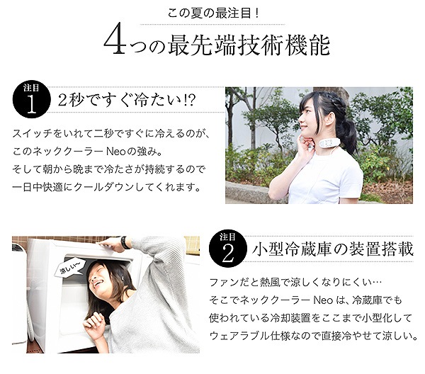 ユアサプライムス Com サンコー ネッククーラー Neo Tk Neck2 Nv ネイビー 熱中症対策に ハンズフリー クーラーの通販