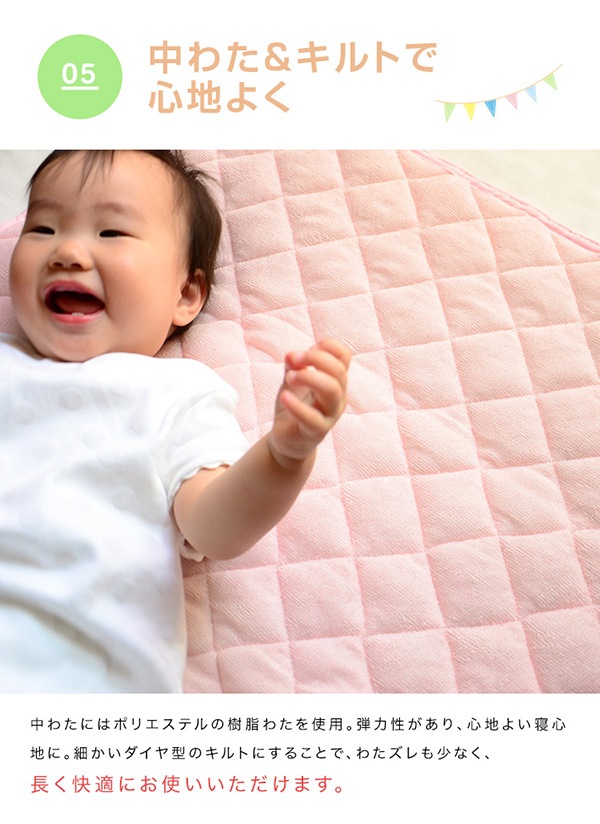 【生地持ち込み】Baby Figaroページ 8_000000006509.jpg?1678209904