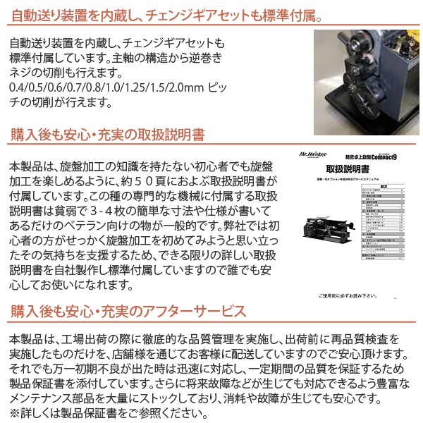 Mr.Meister �ߥ������ޥ������� ������� Compact9 �������������å� 60575 ��̩������� ����ѥ���9 �ɥ�����å� ��ž���󥿡� ���󥿡��ɥ�� ���ѥ������������Х���4�ܥ��å� ����� ����Բ�