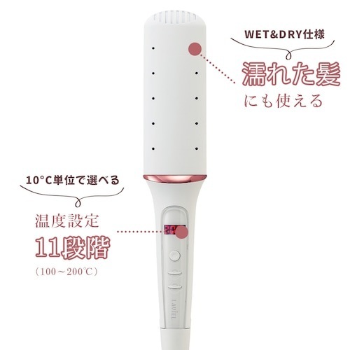 ユアサプライムス.com｜【在庫限り完売】LAVIEL（ラヴィエル）ワイド