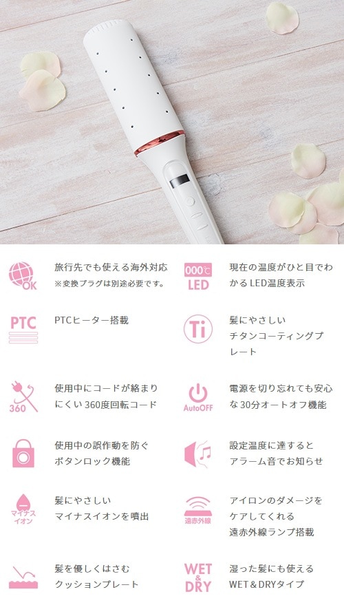 ユアサプライムス.com｜【在庫限り完売】LAVIEL（ラヴィエル）ワイド