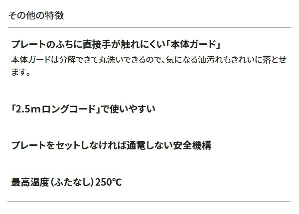 ݰޥۡӥ ۥåȥץ졼 䤭䤭 EA-KJ30-BA ֥å ץ졼 й¤Ĥץ졼 ڤĤƤץ졼 Ĵ Υ Ǥդˤ ֥ȥץ󥻥ߥå Ĵ åšZOJIRUSHI