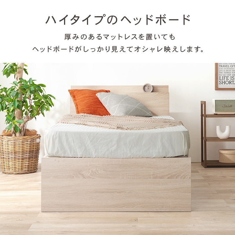 ユアサプライムス.com｜シングルベッド フレームのみ コンセント付き S