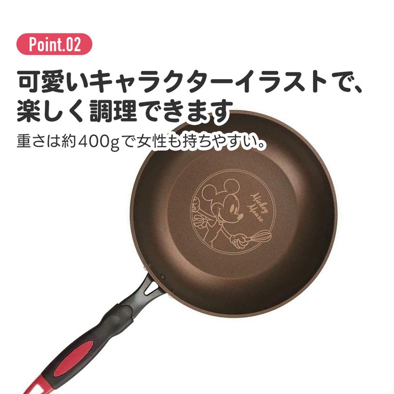 ユアサプライムス.com｜フライパン 深型 内径26cm ミッキー AFP26