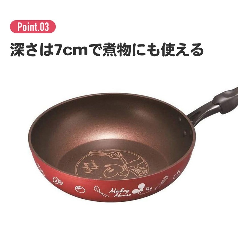 ユアサプライムス.com｜フライパン 深型 内径26cm ミッキー AFP26
