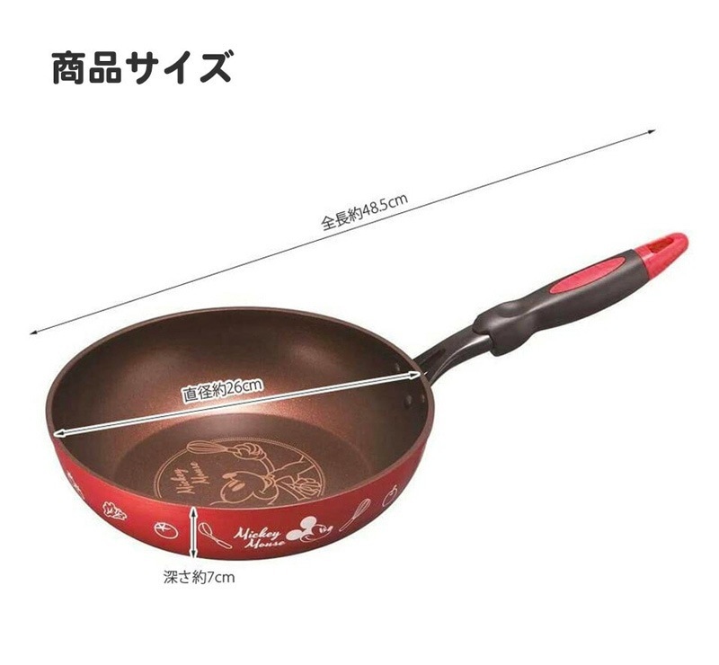 おまけ付き ディズニー 片手鍋 鍋つかみ サンリオ フライパン 7点 セット 4973307375996-.jpg