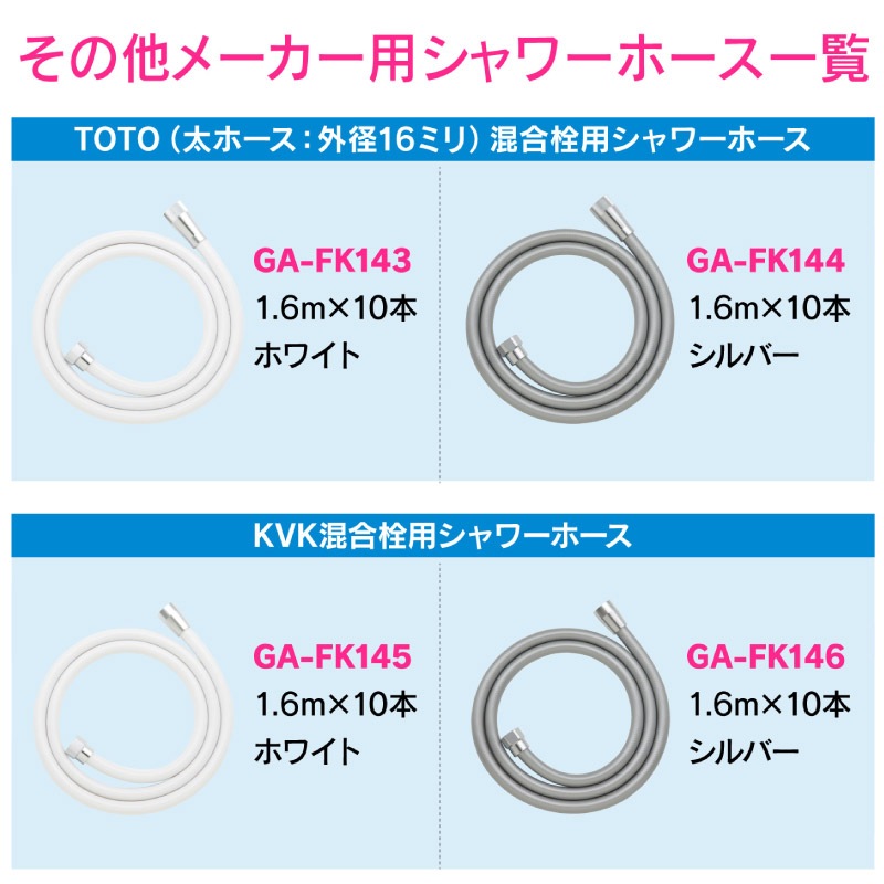  쥨 INAX ۡ 1.6 10 ۥ磻 LIXIL INAX   ۡ ޤȤ㤤 GA-FK147  GAONA 