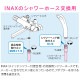  쥨 INAX ۡ 1.6 10 ۥ磻 LIXIL INAX   ۡ ޤȤ㤤 GA-FK147  GAONA 