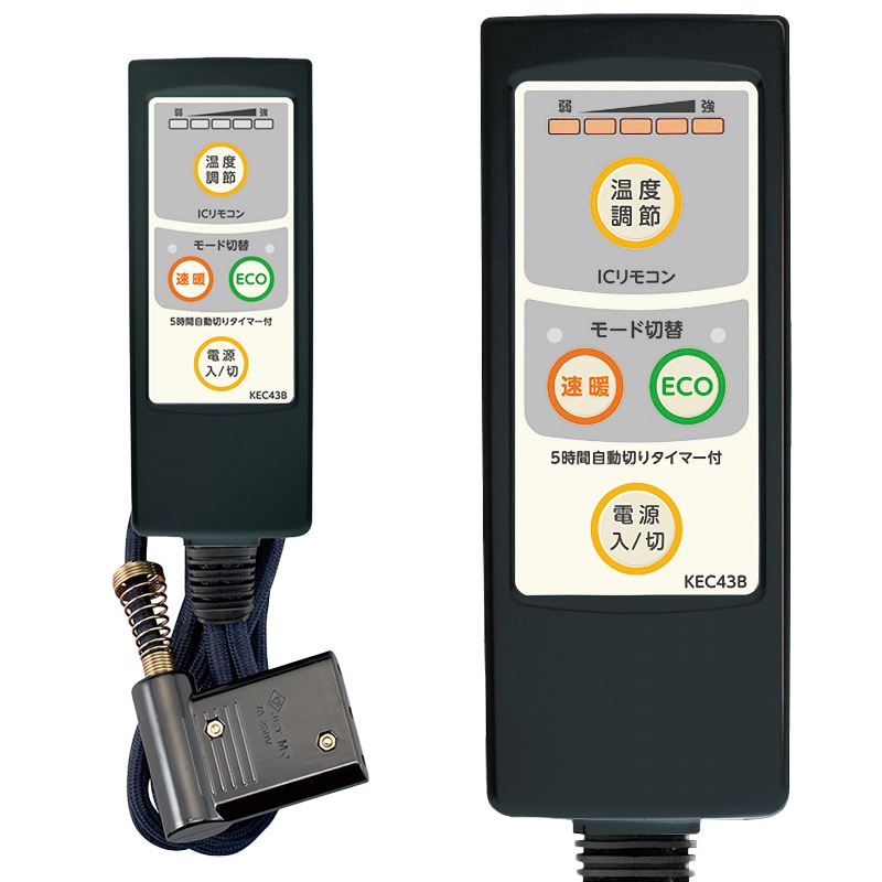 ユアサプライムス.com｜メトロ電気工業 こたつコード BC-KEC43B(A) 3m
