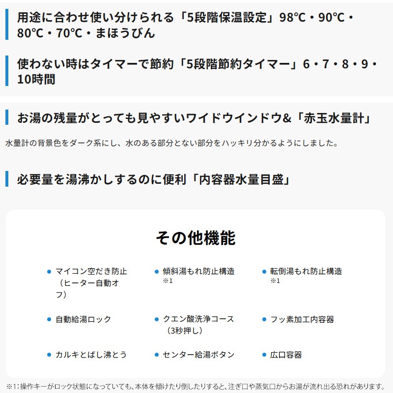 �ݰ� �ޥۡ��ӥ� VE�ŵ��ޤۤ��Ӥ�CV-TF30-WA �ۥ磻�� ͥ���� ��ˡ�� 3.0L ��ˡ�Ӥ� �ŵ��ݥå� ž�������ɻ� ��ʲ���ɻ� ZOJIRUSHI