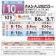 ��Ω HITACHI �롼�२������ RAS-AJ2825S(W) �򤯤ޤ��� AJ���꡼�� ��� 10���� 2.8kw ɸ�����դ���������� �������ۥ磻�� ñ��100V RASAJ2825SW
