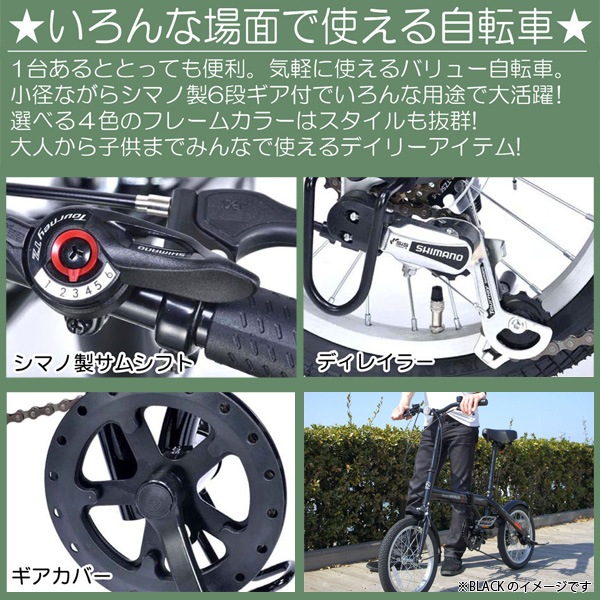 ユアサプライムス.com｜【完売】MYPALLAS マイパラス 折り畳み自転車 M